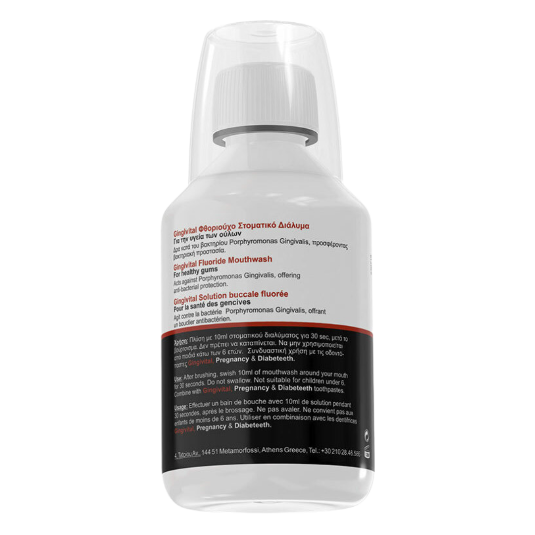 Frezyderm Gingivital Στοματικό Διάλυμα για την Ουλίτιδα