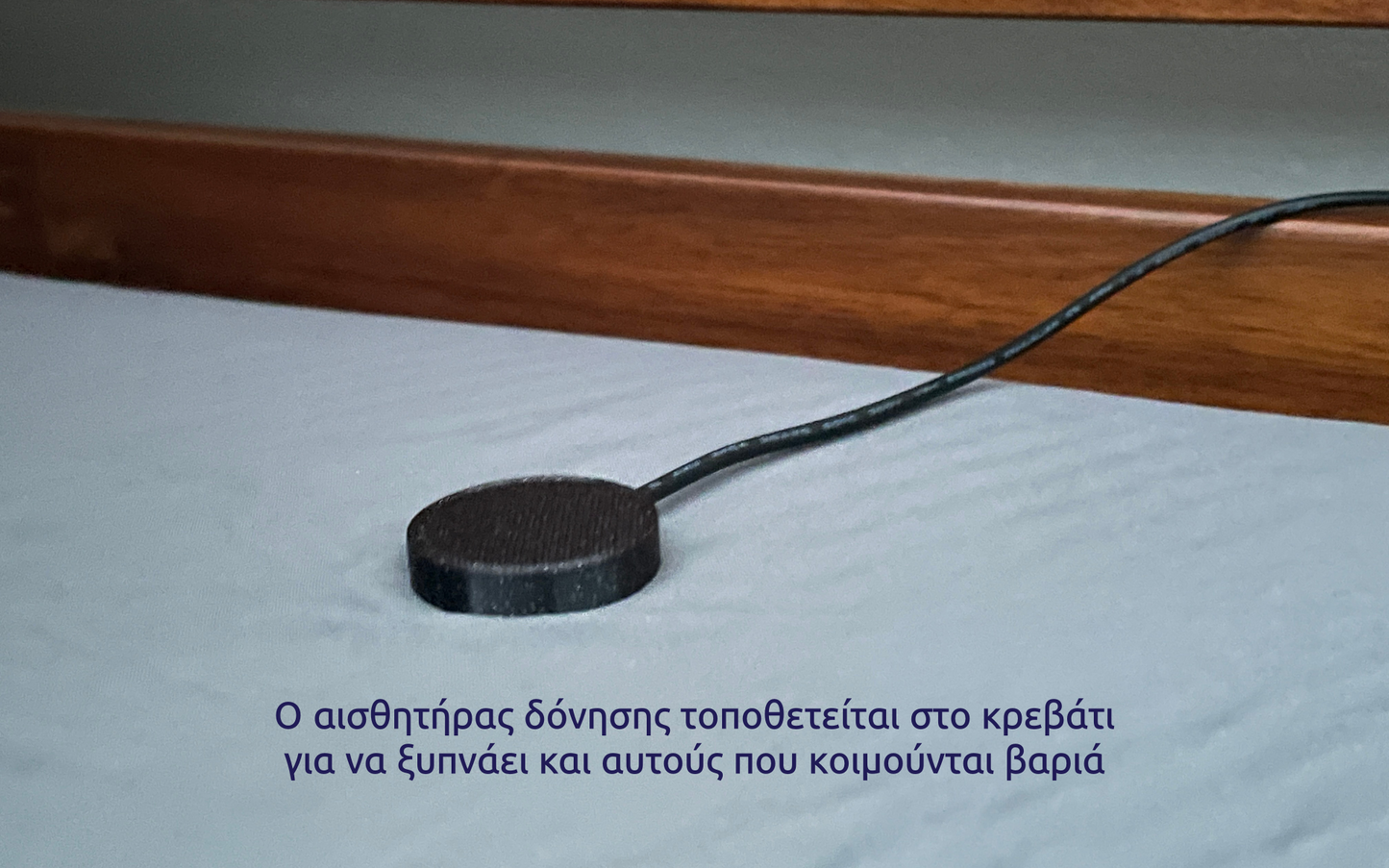 SugarPixel Μοναδικό Σύστημα Απεικόνισης Γλυκόζης Αίματος