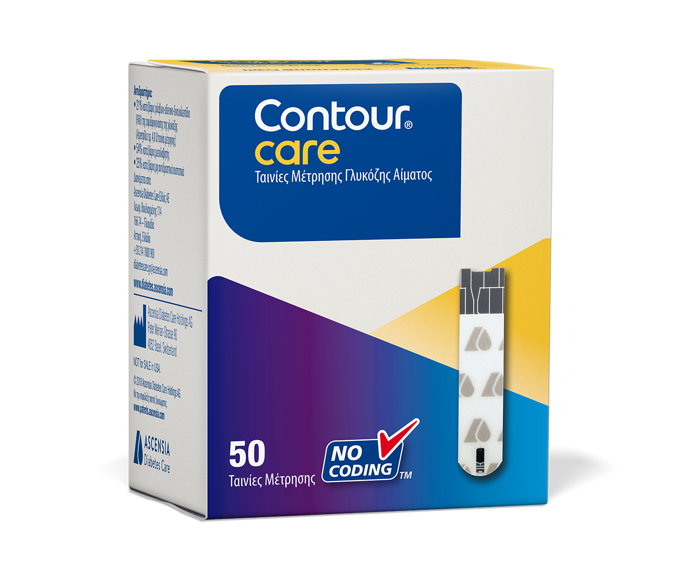 Contour Care 50 Strips
