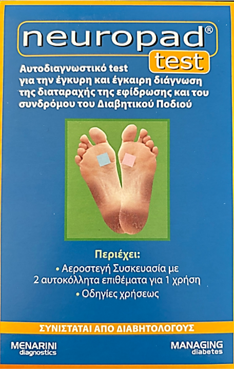 Neuropad Test 2τμχ