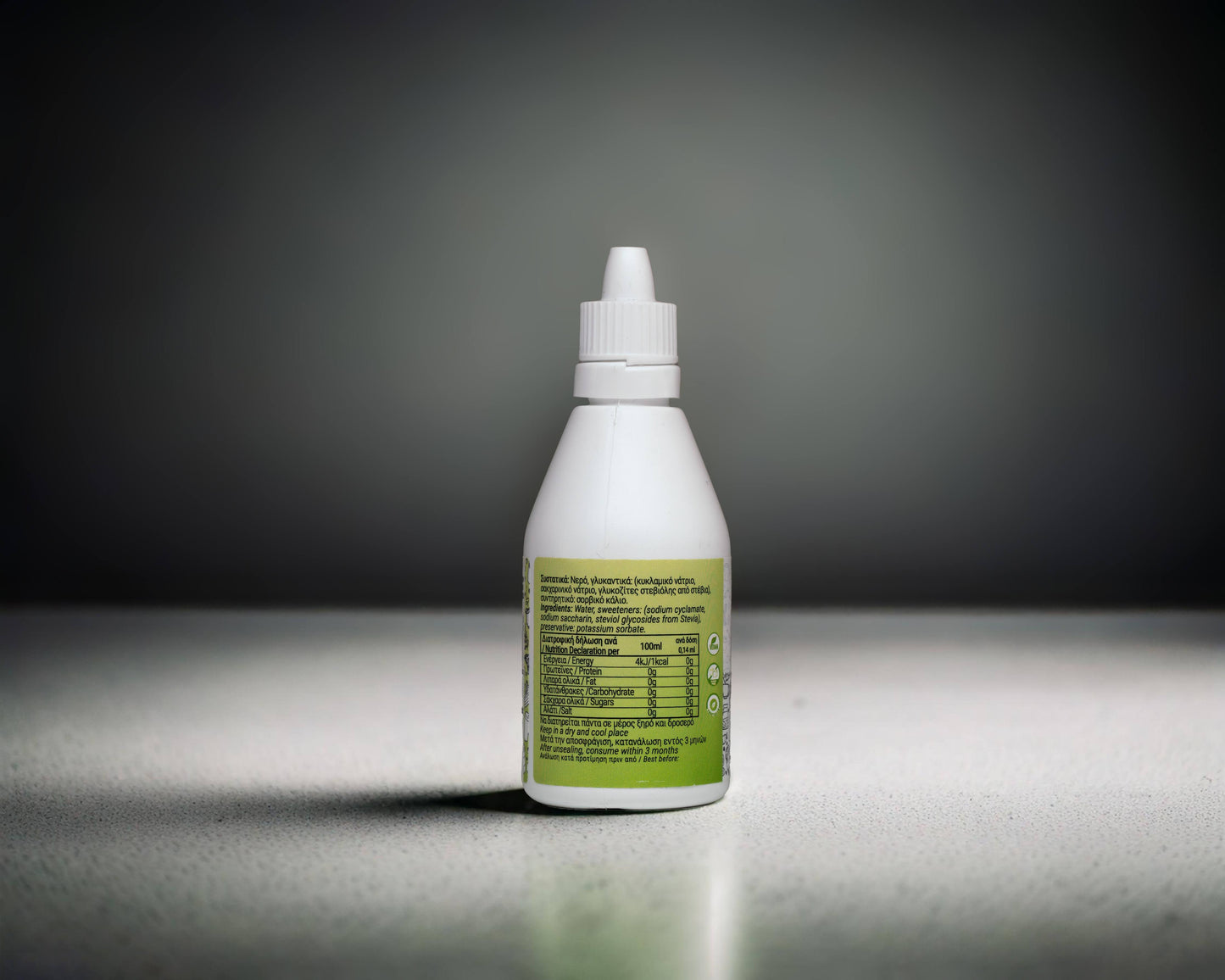 Stevia Parana Αυθεντική Υγρή Στέβια Από Την Παραγουάη Φιάλη 60ml