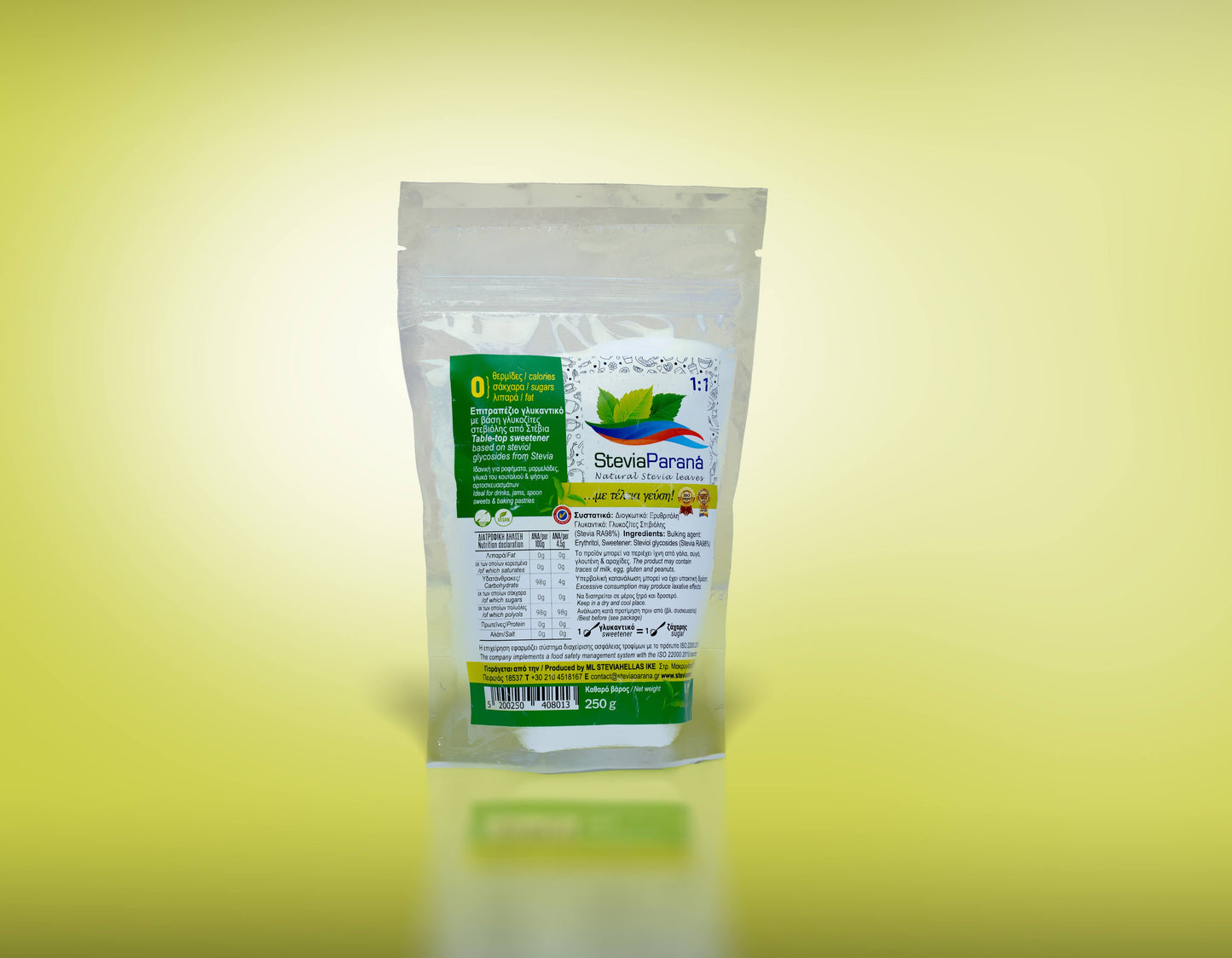 Stevia Parana Αυθεντική Κρυσταλλική Στέβια 1:1 ER 250gr Από Την Παραγουάη