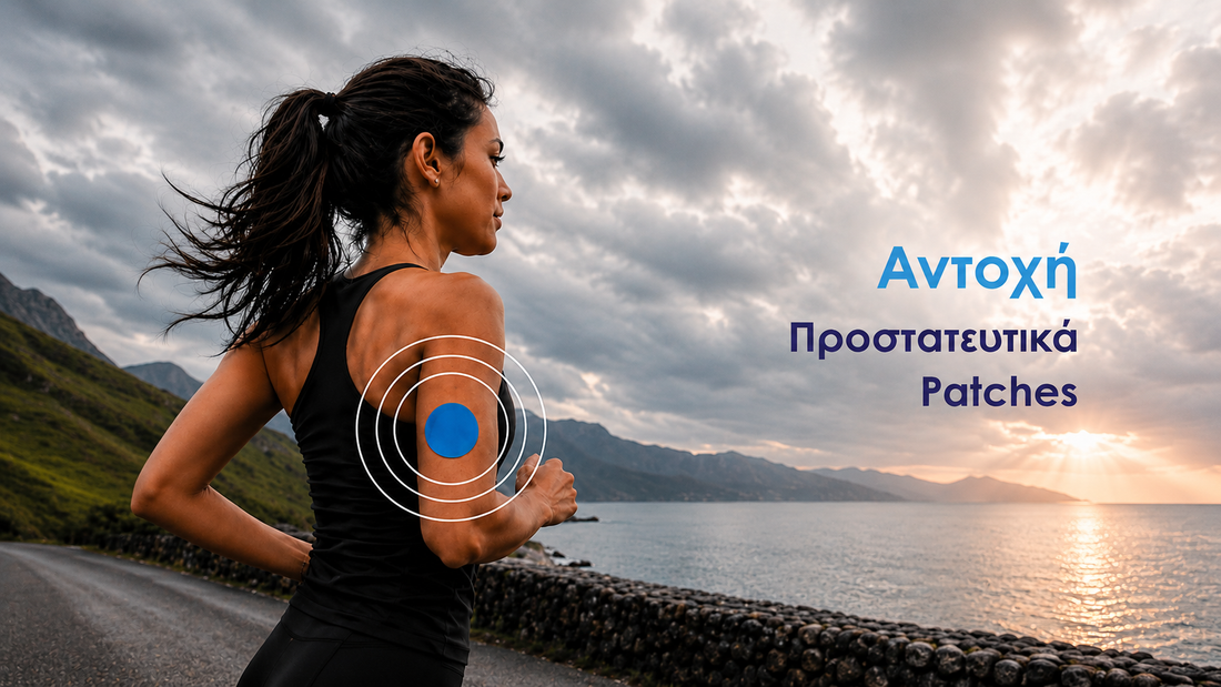 ΟΔΗΓΟΣ ΔΙΑΧΕΙΡΙΣΗΣ ΔΙΑΒΗΤΗ: Το προϊόν που οι περισσότεροι χρήστες αισθητήρα CGM αγοράζουν ξανά και ξανά — αφού το χρησιμοποιήσουν μία φορά.